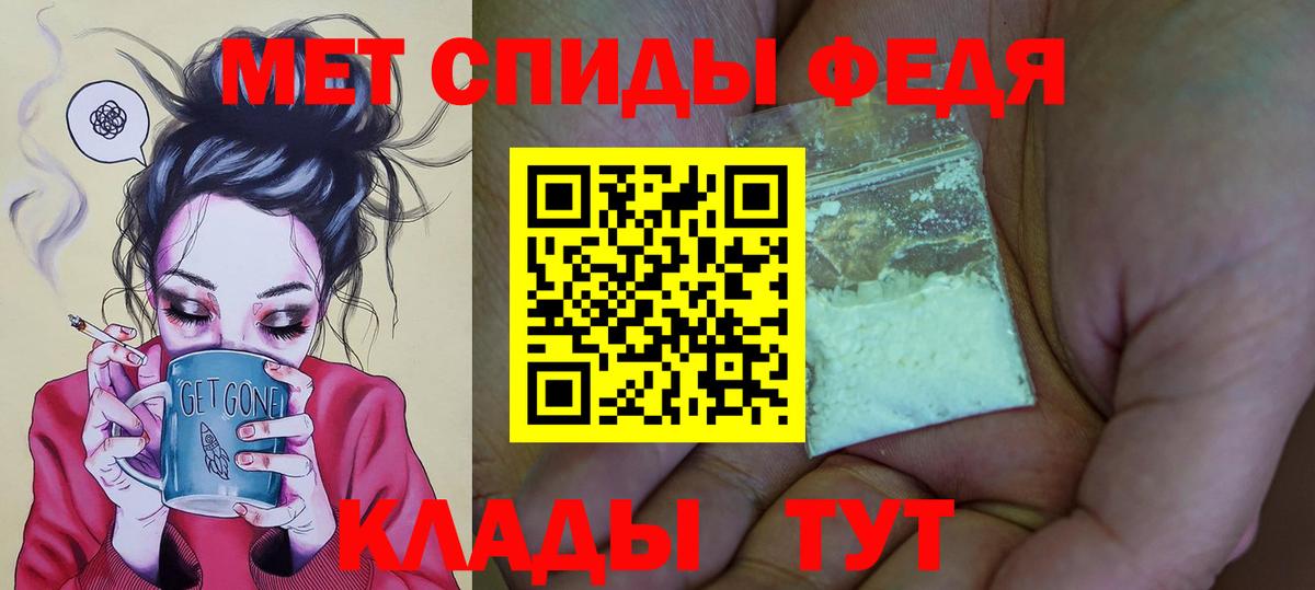 Амфетамин Premium Строитель