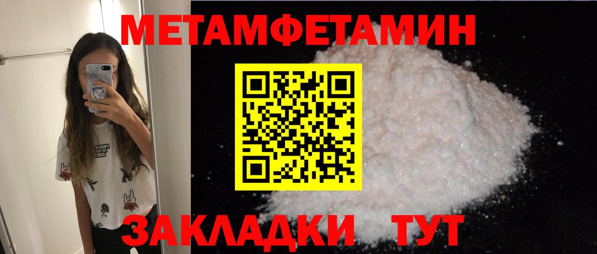 Amphetamine 97%  Вход с VPN  АМФ  Строитель 