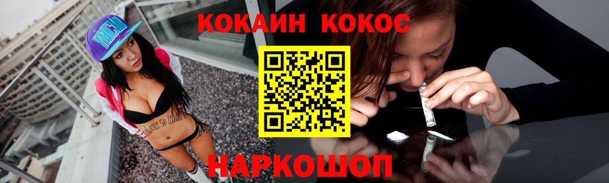Cocaine VHQ Строитель