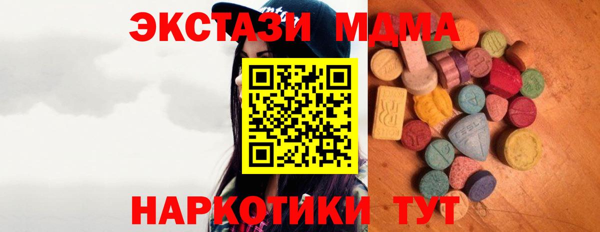 купить наркотики сайты  Вход с VPN  Экстази  Строитель  Ecstasy louis Vuitton 