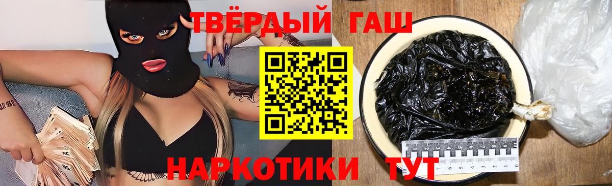 ГАШИШ ice o lator Строитель