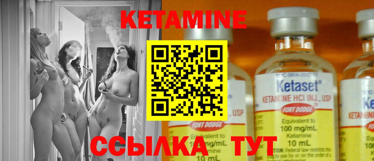 Кетамин ketamine  Вход с VPN  mega вход  Строитель  КЕТАМИН ketamine 