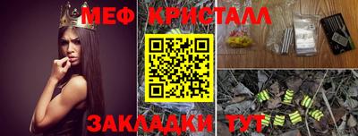 амфетамин Наро-Фоминск