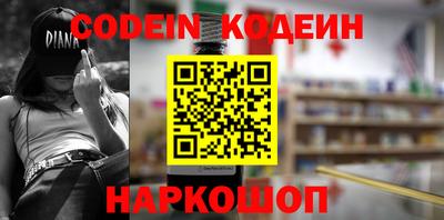 амфетамин Наро-Фоминск