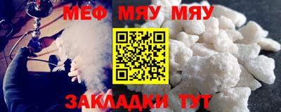 марихуана Нальчик