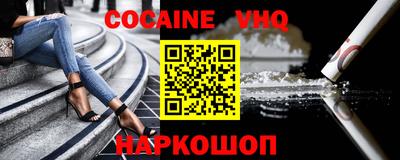 амфетамин Наро-Фоминск