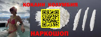 марихуана Нальчик
