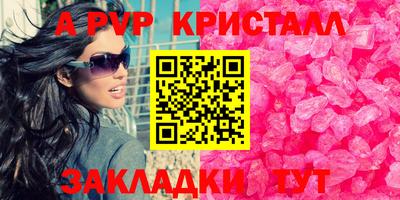 а пвп мука Нарткала