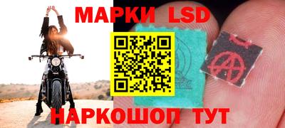 амфетамин Наро-Фоминск