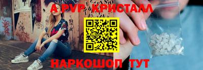 амфетамин Наро-Фоминск