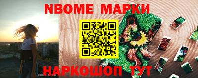 марихуана Нальчик