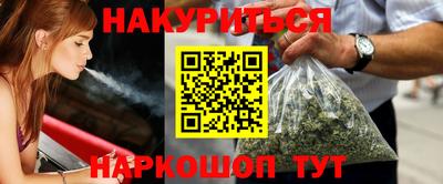 амфетамин Наро-Фоминск