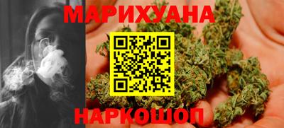амфетамин Наро-Фоминск