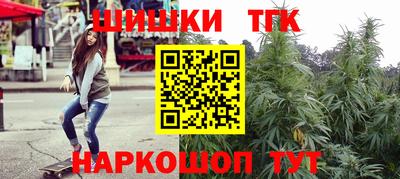 марихуана Нальчик