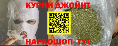 марихуана Нальчик