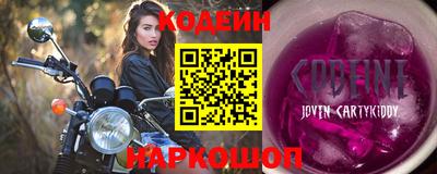 амфетамин Наро-Фоминск