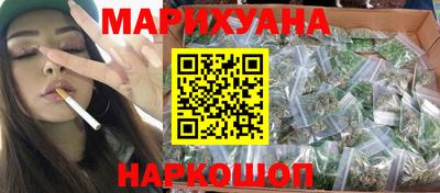 марихуана Нальчик