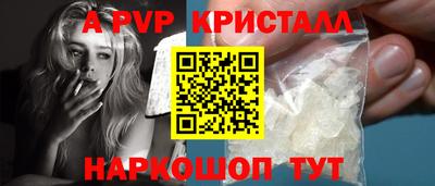 амфетамин Наро-Фоминск