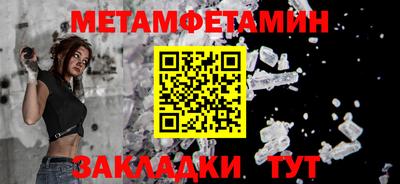 гидропоника Новокубанск