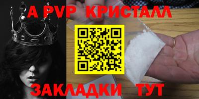 амфетамин Наро-Фоминск