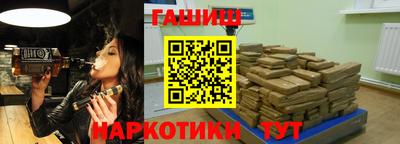 кокс Новозыбков