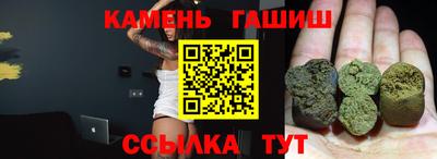 амфетамин Наро-Фоминск