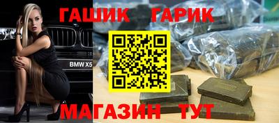 амфетамин Наро-Фоминск