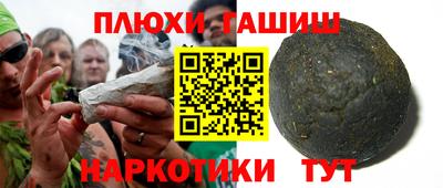 а пвп мука Нарткала