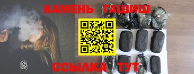 марихуана Нальчик