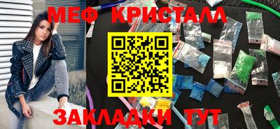 марихуана Нальчик
