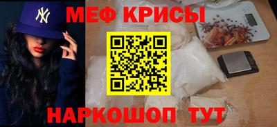 амфетамин Наро-Фоминск