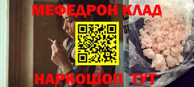 марихуана Нальчик