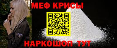амфетамин Наро-Фоминск