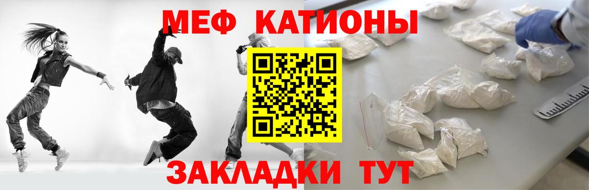 Вейп ТГК  Строитель  Вход с VPN  Меф МЯУ МЯУ кристаллы  КОКАИН  Гашиш 