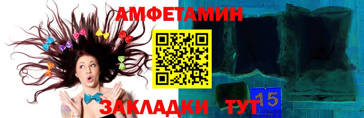 МЕТАМФЕТАМИН Methamphetamine  Вход с VPN  Строитель  МЕТАМФЕТАМИН Methamphetamine 