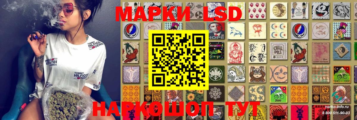 Наркотические марки 1500мкг Строитель