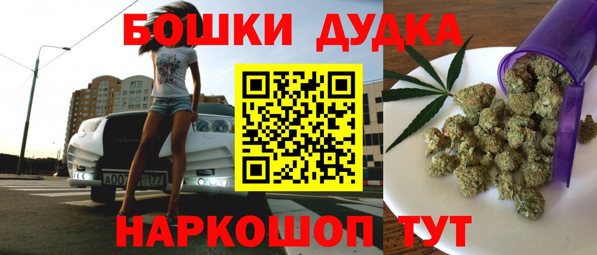 Канабис MAZAR  Вход с VPN  Конопля семена  Бошки Шишки OG Kush  Строитель 